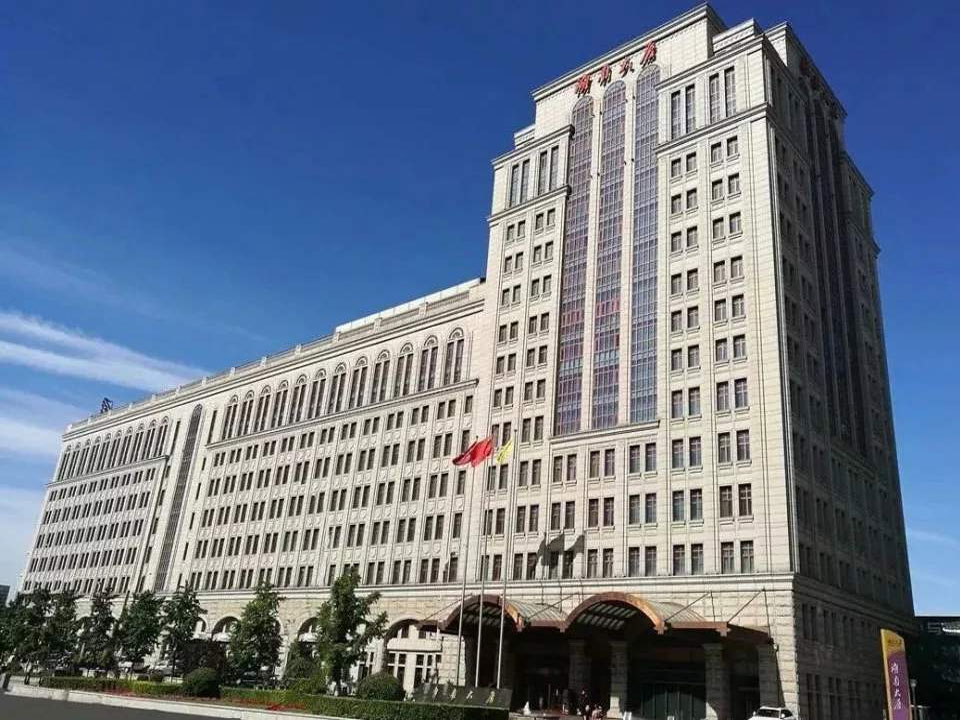 北京——湖南大廈